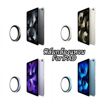ฟิล์มวงแหวนเลนส์กล้อง สำหรับรุ่น IPAD Gen11/Air6/Air7/Gen10/AIR6/AIR5/AIR4(2024) 059 รุ่น กันรอยขีดข