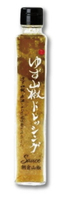 但馬【但馬柚子山椒沙拉醬(200ml)】