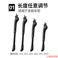自行車配件dahon大行自行車K3plus支架腳撐山地車腳架P8單車撐配件大全車梯
