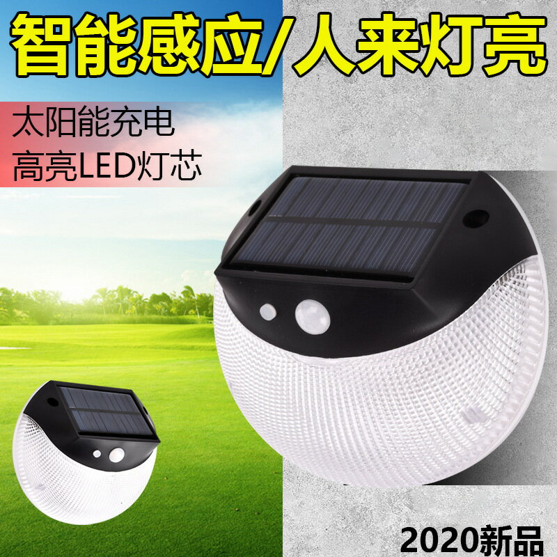 太陽能LED 戶外圓形照明燈的價格推薦- 2023年11月| 比價比個夠BigGo