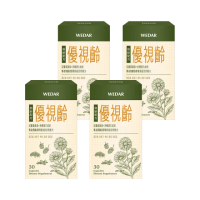 【Wedar 薇達】優視齡 4盒組(30顆/盒.葉黃素.桑椹.決明子.枸杞.黑芝麻)