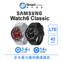 【創宇通訊│福利品】Samsung Galaxy Watch6 Classic 43mm LTE 心律不整提醒 睡眠教練設定