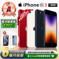 Apple A級福利品 iPhone SE3 64G 4.7吋 智慧型手機(贈超值配件禮)