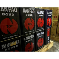 附發票 南寶樹酯 105 NANPAO 5加侖 桶裝 強力膠 萬能接著劑 15kg 台灣製