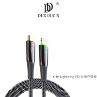 DUX DUCIS K-IV Lightning PD 快速充電線 有指示燈的充電線!【APP下單4%點數回饋】