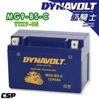【藍騎士】MG9-BS-C奈米膠體電池/等同YUASA湯淺YTX9BS與GTX9BS