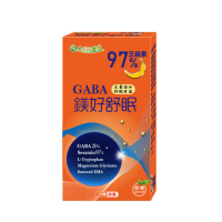 【友GO健康】97%芝麻素GABA鎂好舒眠20顆/盒/奶素可食(+色胺酸+香蜂草+洋甘菊萃取)