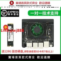 【台灣公司 優質服務】英偉達Jetson Xavier NX開發套件AI人工智能NVIDIA TX2 Orin AGX