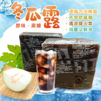 信誼 冬瓜塊 冬瓜露 冬瓜茶磚 580公克 古法煉製 不含防腐劑【珊蒂豬•購物網】