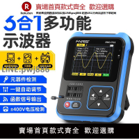 【高品質 超低價】FNIRSI三合一多功能示波器DSO-TC3手持小型晶體管檢測信號發生器