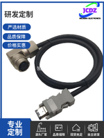 編碼器線 MFECA0030ETD MFECA0050ETD MFECA0100ETD MFECA0200ETD[領邦五金配件]