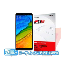 【愛瘋潮】MIUI 紅米 Note 5 iMOS 3SAS 防潑水 防指紋 疏油疏水 螢幕保護貼