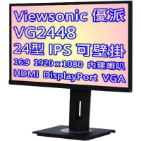 Viewsonic 優派 VG2448 24型 IPS面板 顯示器 / VGA+HDMI+DP / 五年保固