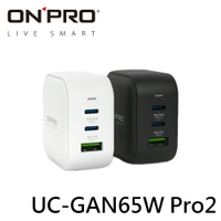 ONPRO UC-GAN65W Pro 2 65W 3孔 GaN PD 充電器 氮化鎵  Type-C USB-C