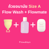 เซตถ้วยอนามัย FlowDays SizeA ครบชุด (ถ้วย+น้ำยาล้าง+Flowmate)เลือกสีถ้วยได้รุ่นอัพเกรด