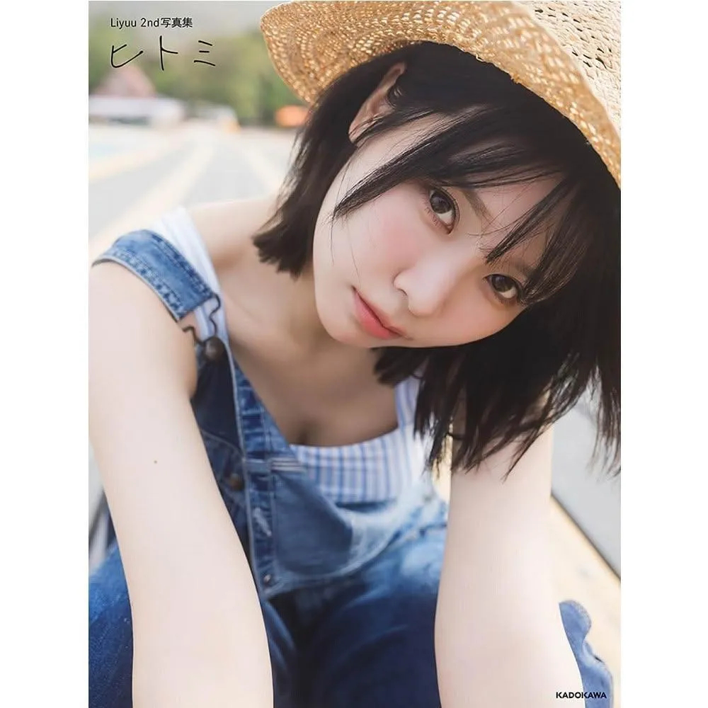 Liyuu（LOVE in koii）初回限定版 直筆サイン Liyuu的價格推薦- 2026年9月| 比價比個夠BigGo