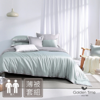 GOLDEN-TIME-300織紗100%萊賽爾纖維-天絲薄被套床包組(抹香綠-雙人)