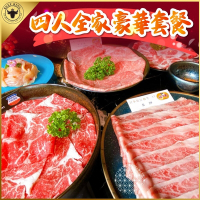 台中 Beef King日本頂級A5和牛鍋物-4人全家豪華套餐