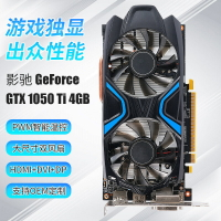 臺式電腦顯卡 GeForce GTX 1050TI 4GB辦公一體機游戲熱賣款【宜家良品百貨】