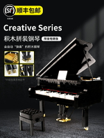 益智中國積木高難度鋼琴可彈奏樂器系列成人拼裝小提琴模型禮物