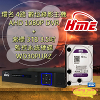 昌運監視器 環名 HME 4路 錄影主機 AHD DVR + WD30PURZ 紫標 3TB 3.5吋 監控系統硬碟