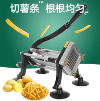店長推薦鋁合金手動薯條機土豆黃瓜切條器家用商用小型切條機不鏽鋼薯條機