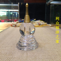 藏傳佛教用品 水晶底座水晶塔舍利塔 可裝甘露丸 舍利子 高11.5cm1入