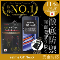 【INGENI徹底防禦】realme GT Neo3 非滿版 保護貼 日規旭硝子玻璃保護貼