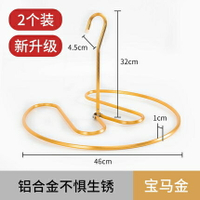 陽台晾被子神器飄窗床單被套被罩螺旋式心形涼大衣架曬被子晾衣架 幸福驛站