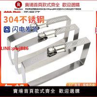 304不銹鋼方形卡箍橋架抱箍光伏電纜喉箍線槽抱箍管夾箍固定卡扣【台灣公司 優質服務】【注意！下單滿399出貨】