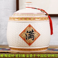 油缸陶瓷帶蓋密封罐用防蟲醋壇子腌菜腌肉缸米缸裝米桶儲米箱