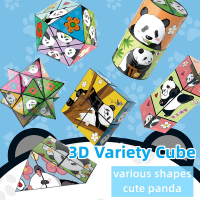 Kids Puzzle Cute Panda Rubik Cube 3x3 3D Changeable Children Intelligence Anxiety Relief Toy Folding