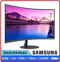 SAMSUNG 三星 S32C390EAC 32型 VA FHD 16:9 75Hz 曲面螢幕 1000R / 喇叭 / 4Ms