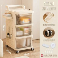 多層落地置物架帶抽屜式收納櫃客廳可移動零食玩具儲物收納小推車