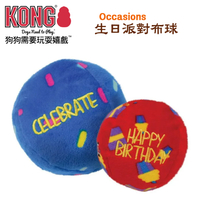 KONG Occasions / 生日派對布球-1組2入(藍/紅) M 狗狗玩具球 啾啾玩具球 布玩具球