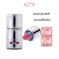 AZTK JELLO color Liquid Texture Blush บลัชออนเนื้อลิควิด ชีวา ผิวกระจ่างใส ผิวด้าน มีให้เลือกทั้ง jc