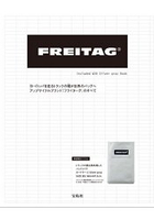 瑞士環保國民包 FREITAG 品牌MOOK-銀灰款附證件票卡夾
