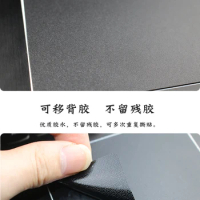 2pcs Trackpad Touchpad Skin Cover For Lenovo S730 C930-13 YOGA 920-13 Slim 7 7i Carbon IdeaPad Slim 5 Pro 14 720S-13 Y720 V15