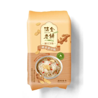 【信全老鋪】信全老舖 全素薑母鴨綠豆冬粉(三入火鍋團聚組)
