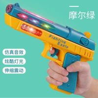 寶寶兒童聲光玩具槍男孩小孩音樂電動左輪真手槍玩具1-3-4-5歲