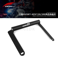 Bar Sambungan Cermin Depan Aloi Aluminium, untuk Husky ADV150 / 300, Pendakap Pelekap Pengubahsuaian
