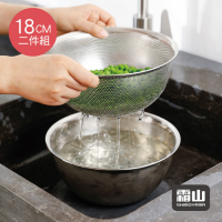 日本霜山 304不鏽鋼料理用調理盆+瀝水盆2件組-18CM