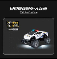 全城熱賣 - 雙模大馬力可翹頭2.4G合金遙控車迷你可充電越野遙控車兒童玩具白色警越野特斯拉-合金【卡片遙控-50分鐘續航[可手機遙控]標準
