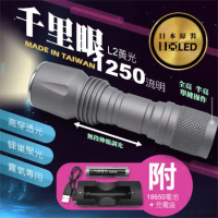​​【JP嚴選-捷仕特】特惠組-千里眼 L2(暖白光) 自由調焦 1250流明 超強亮度手電筒