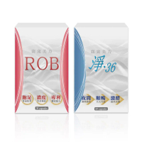 【ROB 窈窕美力】早晚 1+1窈窕組《30日》(ROB-30顆*1盒+淨36夜間酵素-60顆*1盒)