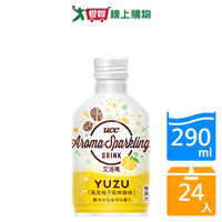 UCC艾洛瑪氣泡柚子風味咖啡290mlx24入/箱【愛買】