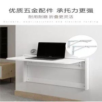 超薄隱形壁掛式摺疊桌伸縮餐桌小戶型掛牆學習寫字桌多功能電腦桌