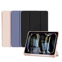 【tFriend】For 2024 iPad Pro 11吋 三摺平板保護殼/筆槽保護套