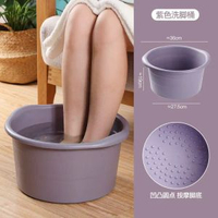泡腳桶大人家用簡約洗腳盆泡腳盆塑膠加厚加高深養生按摩足浴桶