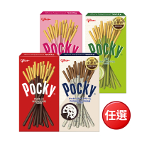 即期品 Glico 格力高 官方直營 Pocky百奇 巧克力棒(巧克力/草莓/抹茶/牛奶餅乾)
